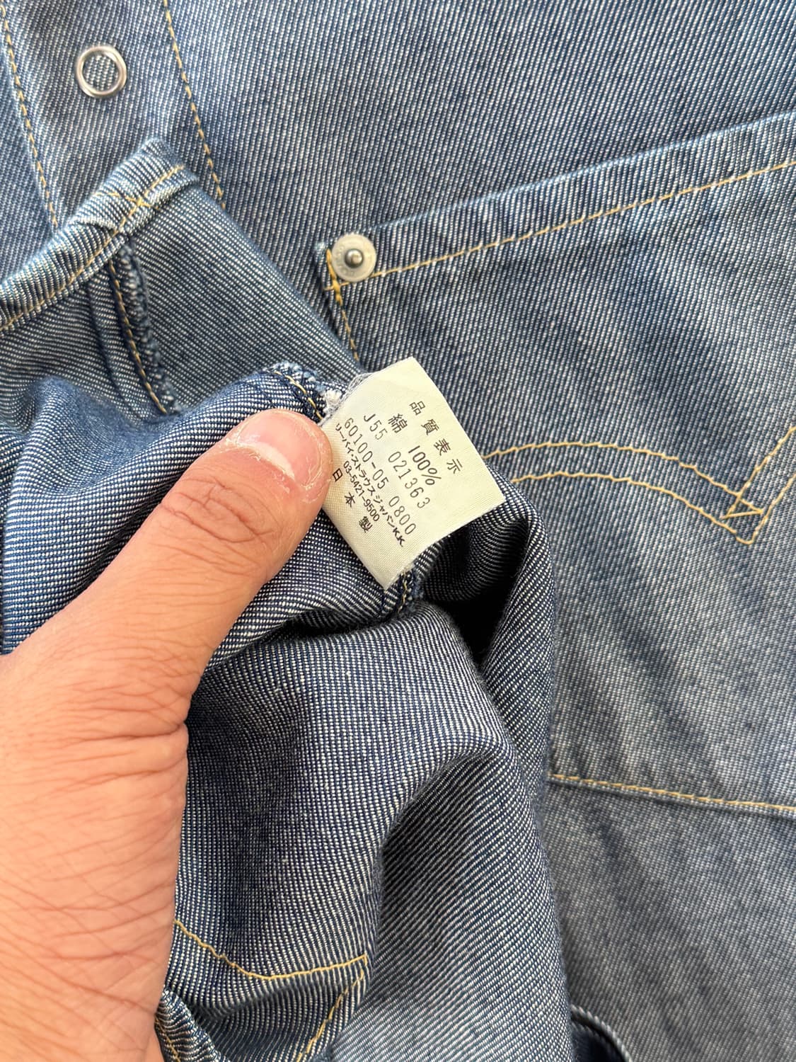 🇯🇵00s Levi’s Engineerd Shirts 상품이미지7