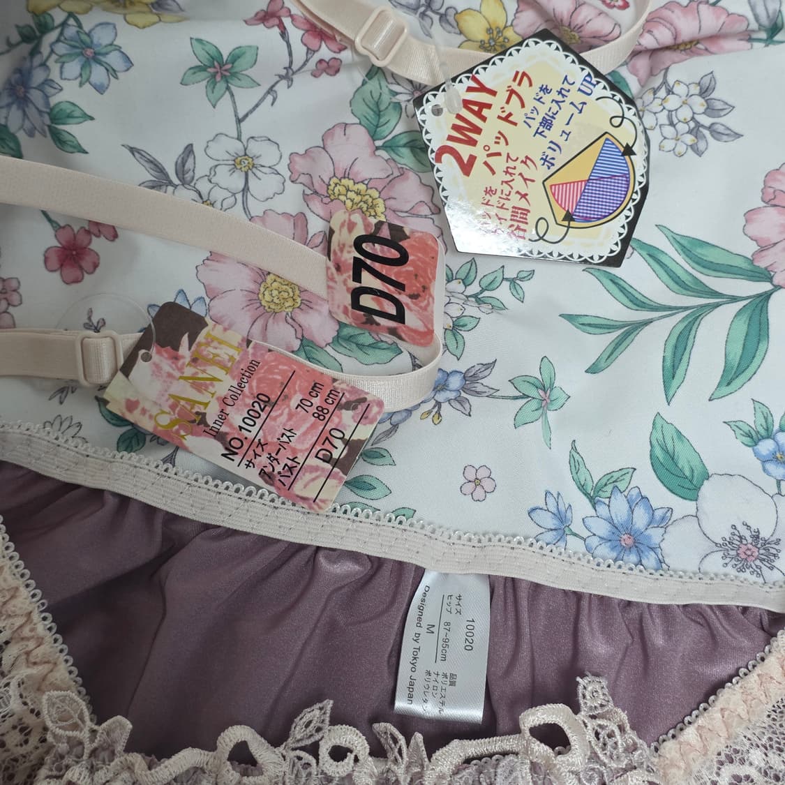 일본 빈티지 SANEI 언더웨어) 여성 자수 레이스 D70 브라속옷세트 상품이미지2