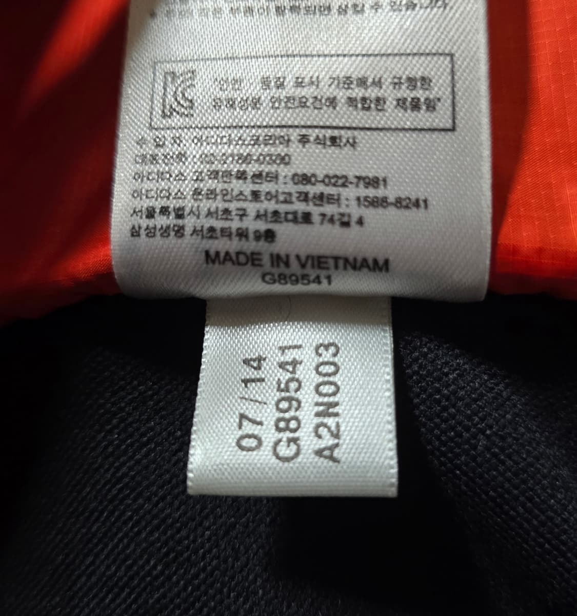 아디다스 남성 테렉스 스카이클라임재킷.
싸이즈 100 상품이미지8