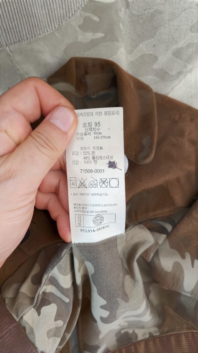LEVI'S 리바이스 코듀로이 필드 자켓 상품이미지7