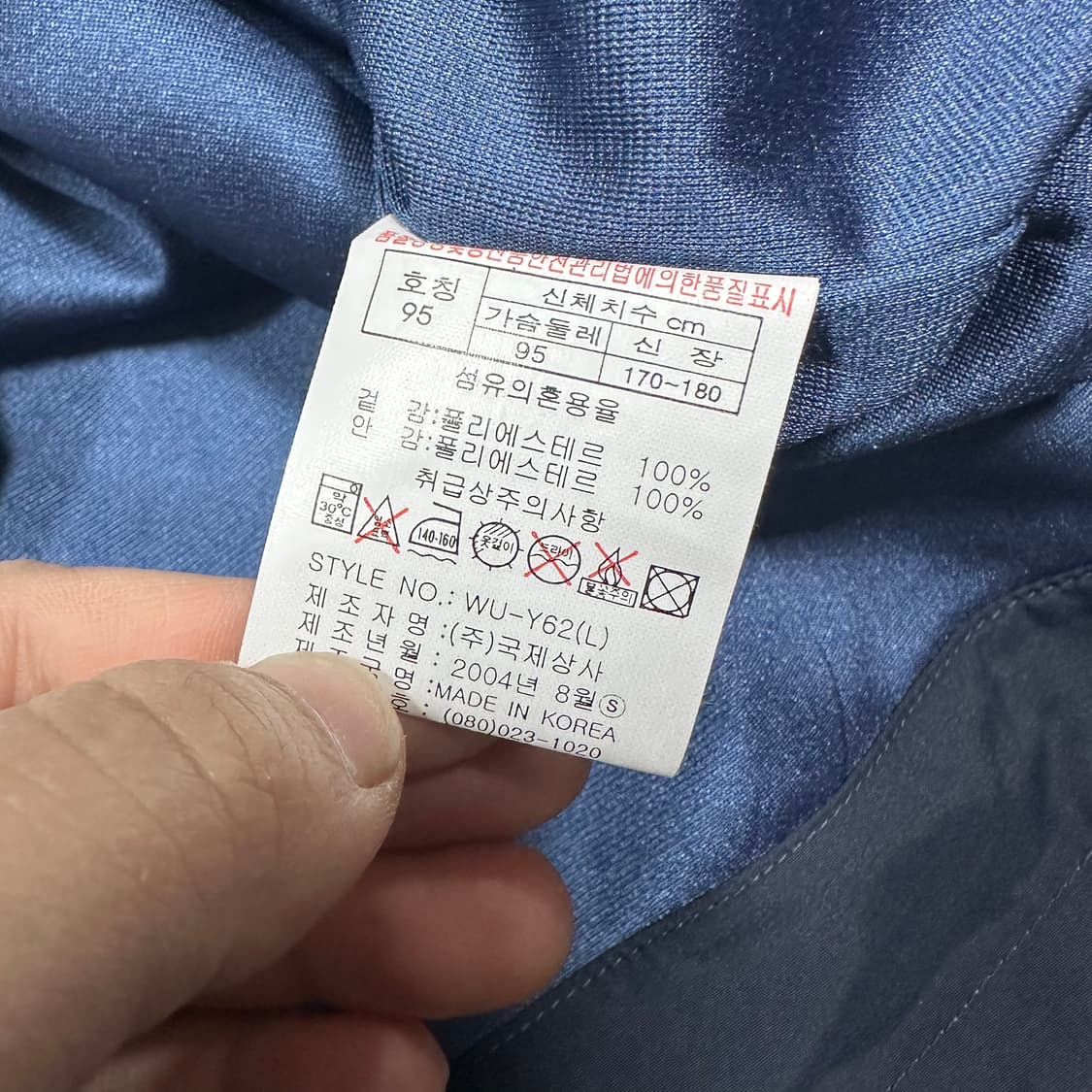 ✨ (새상품) 프로스펙스 배색 바람막이 상품이미지4