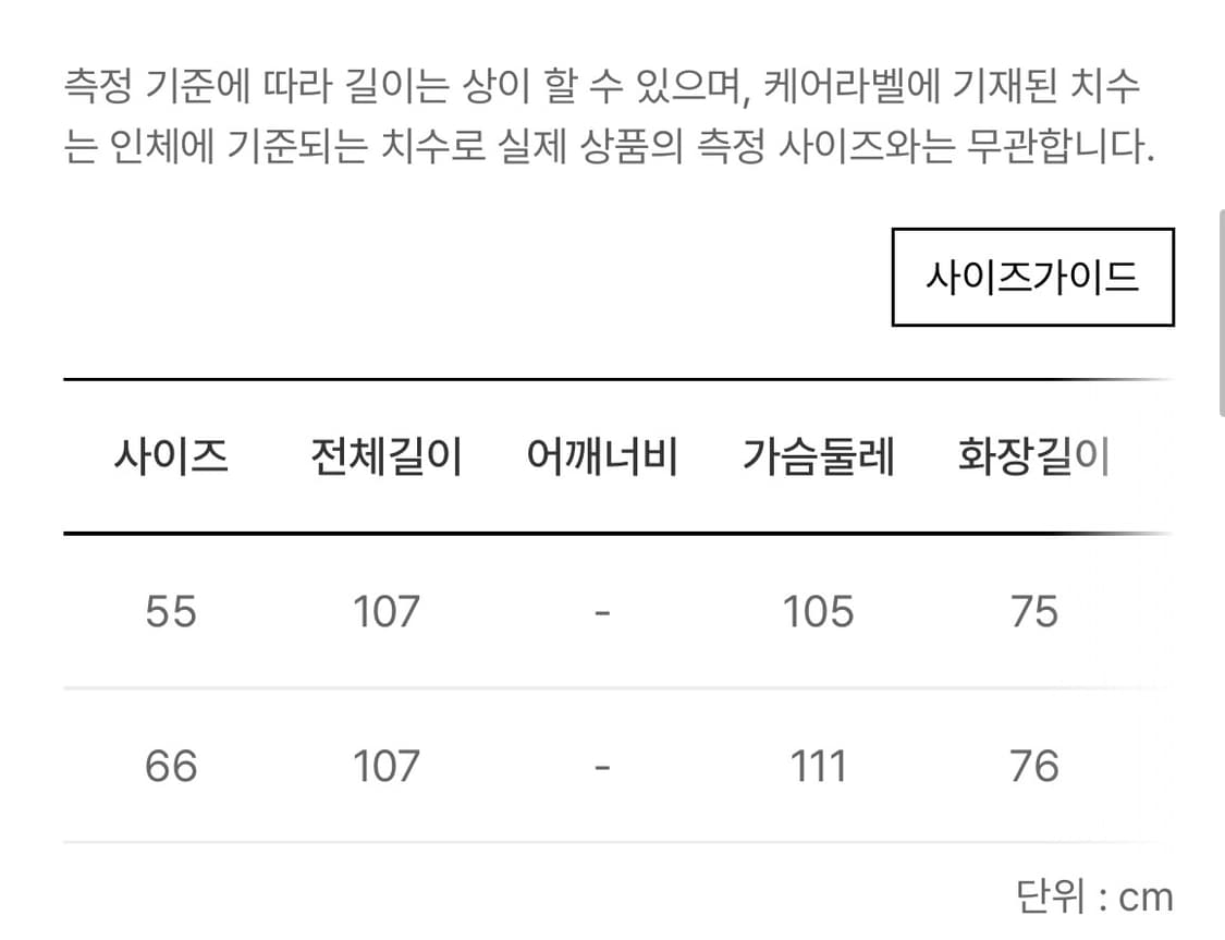LYNN 케이프 카라 캐시미어 베이지 코트 핸드메이드 코트 상품이미지4