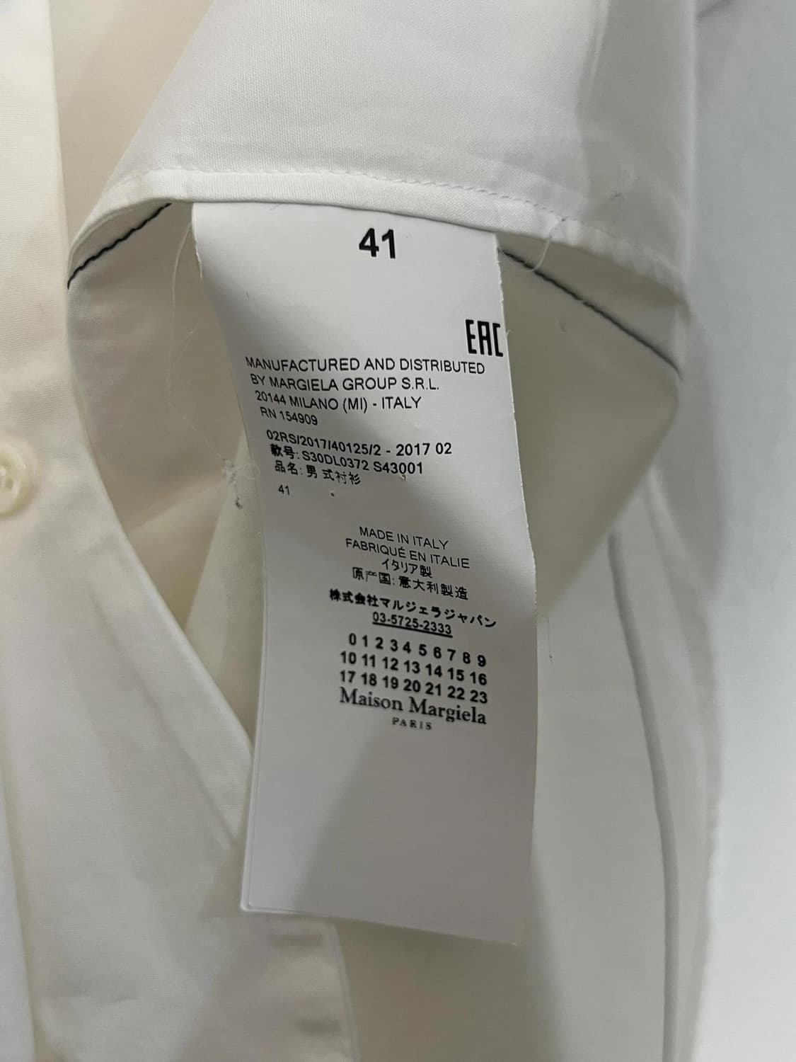 마르지엘라 셔츠 상품이미지5