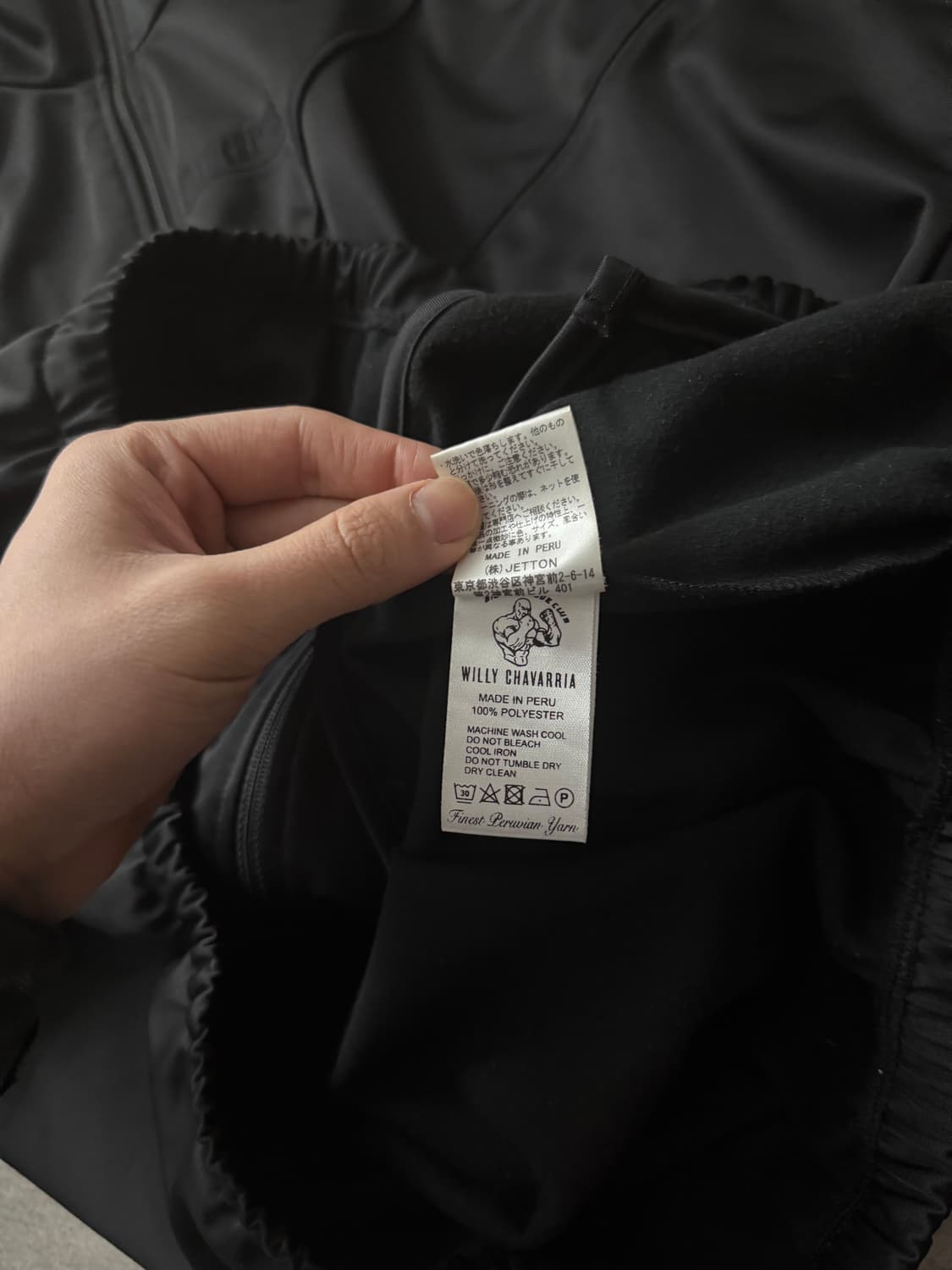 윌리차바리아 버팔로 트랙집업자켓 상품이미지9