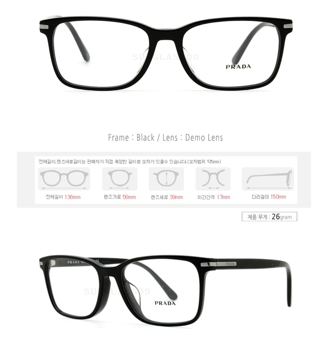 프라다 pr14wvf 안경 새상품  상품이미지3