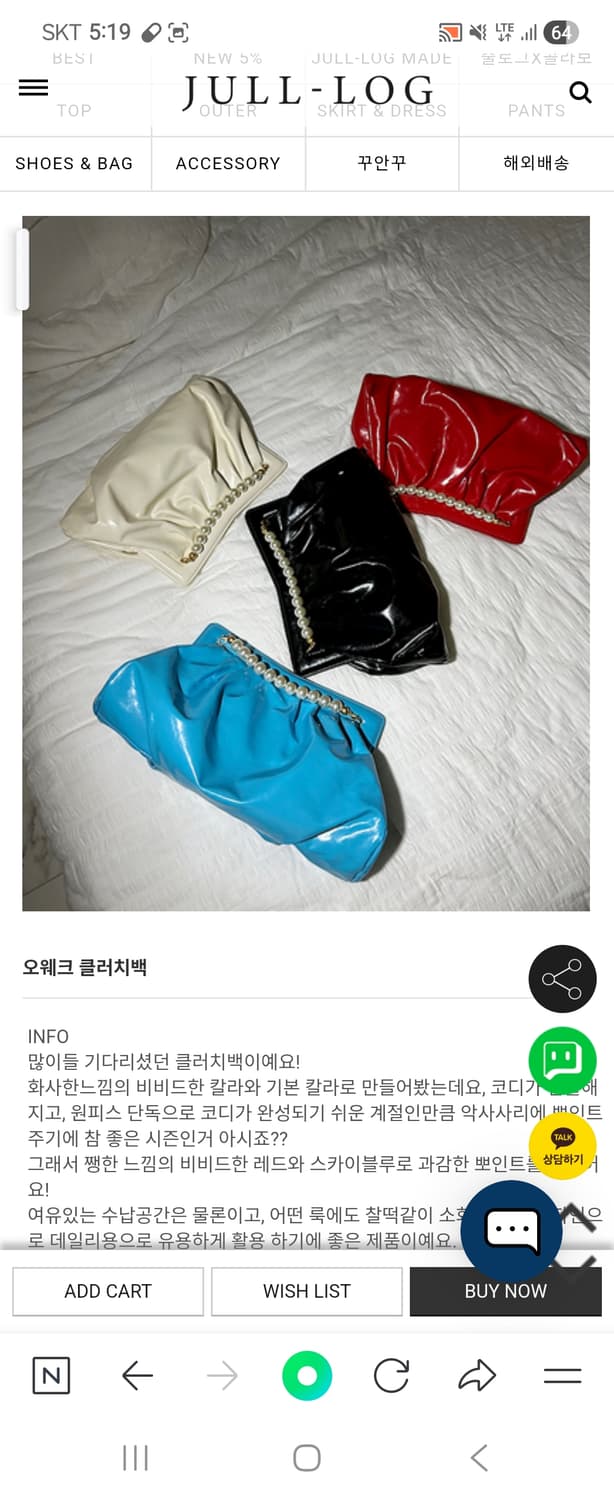 줄로그JULLLOG오웨크 클러치백   상품이미지3