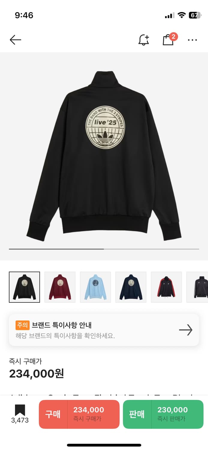 아디다스 오아시스 파이어버드 저지 L 상품이미지1