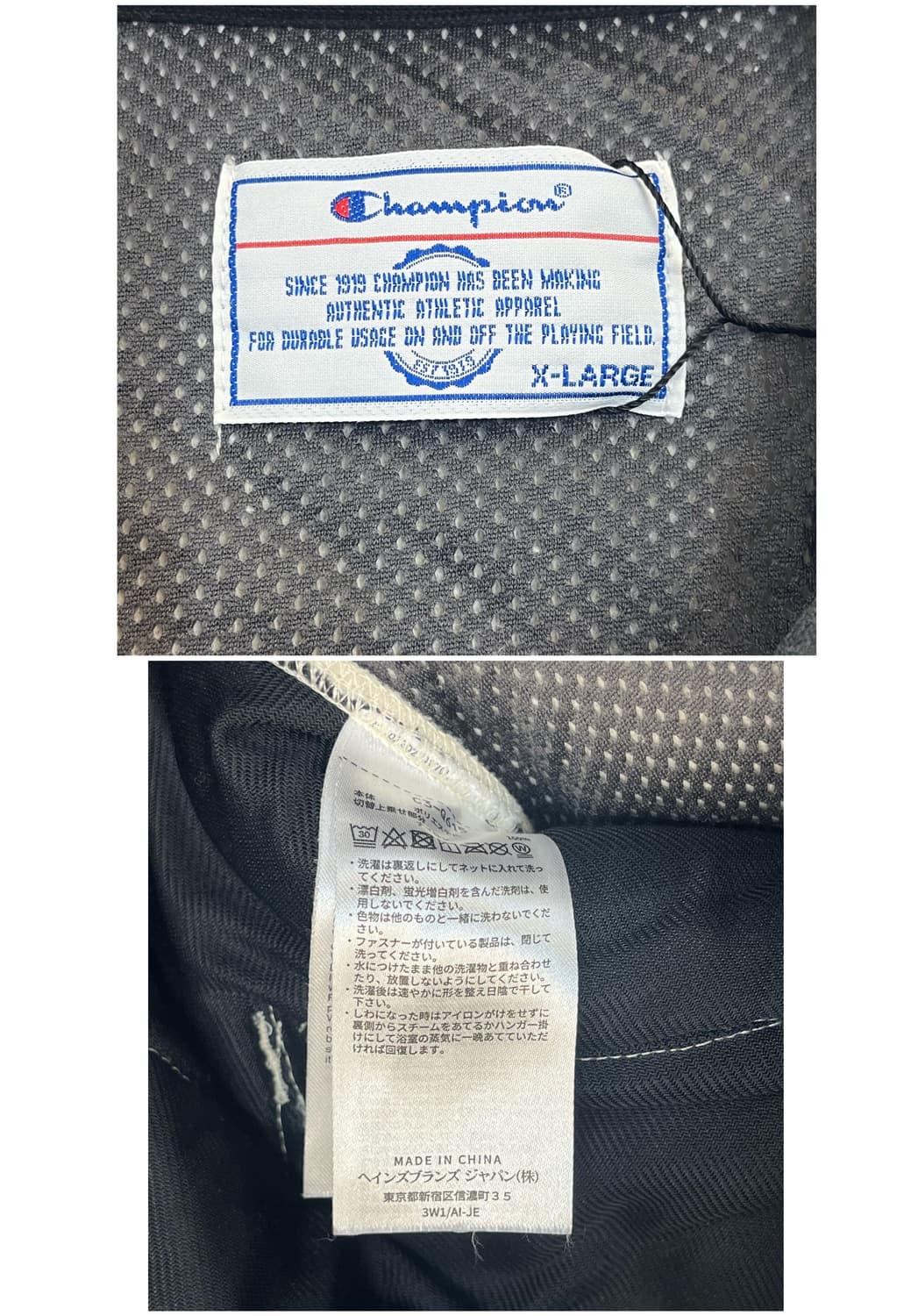 챔피온 플리스 자켓 아이보리 XL #csz3503 상품이미지4