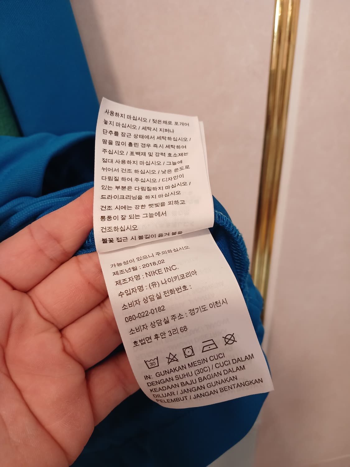 나이키 에어 정품 남성 아노락 반집업 티 L 사이즈 상품이미지9