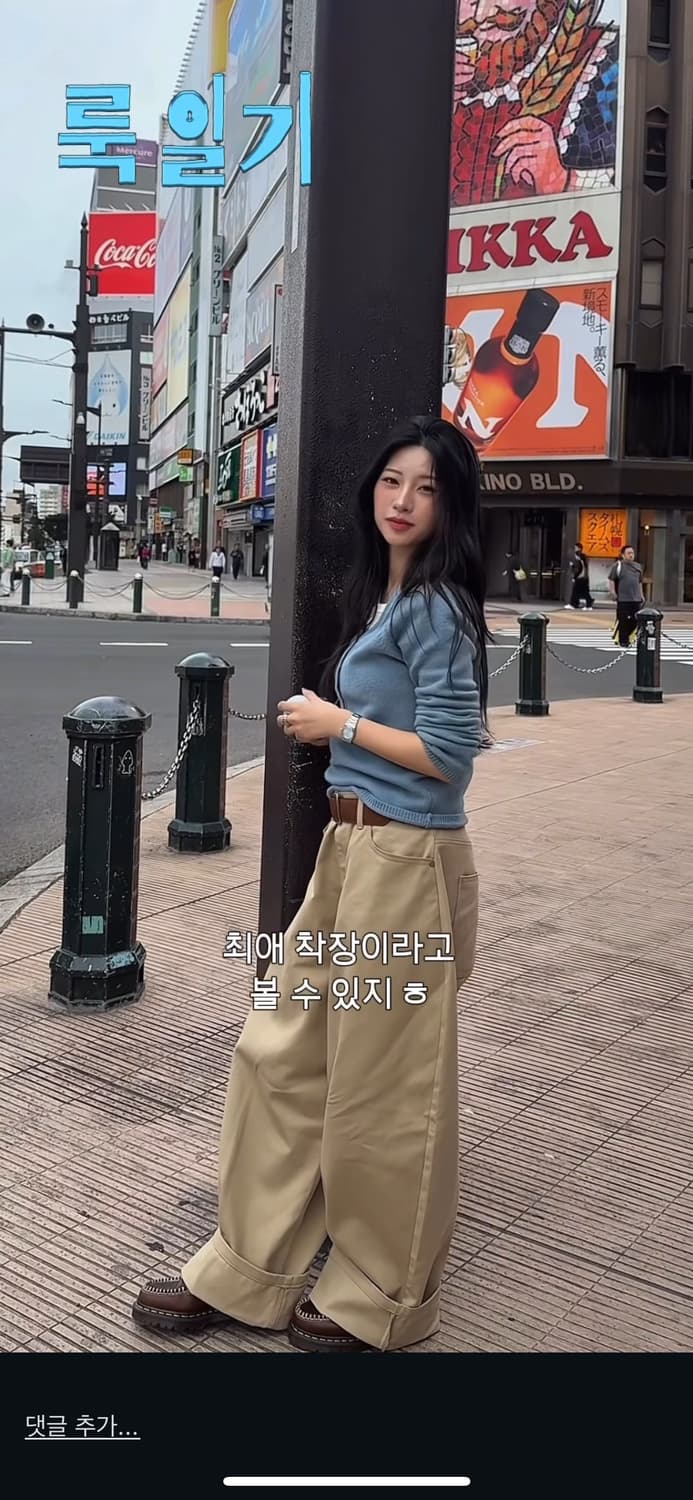 리볼드 니트 상품이미지3