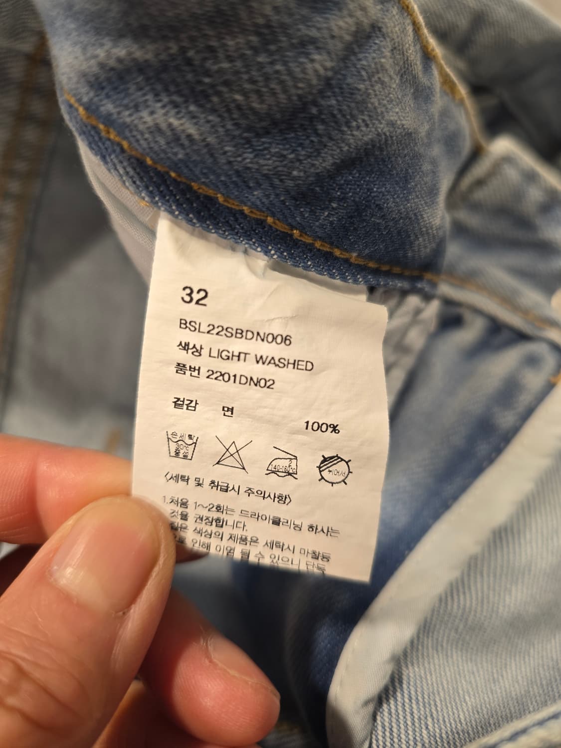 비슬로우 BESLOW 연청 와이드 데님 팬츠 31~32 상품이미지8