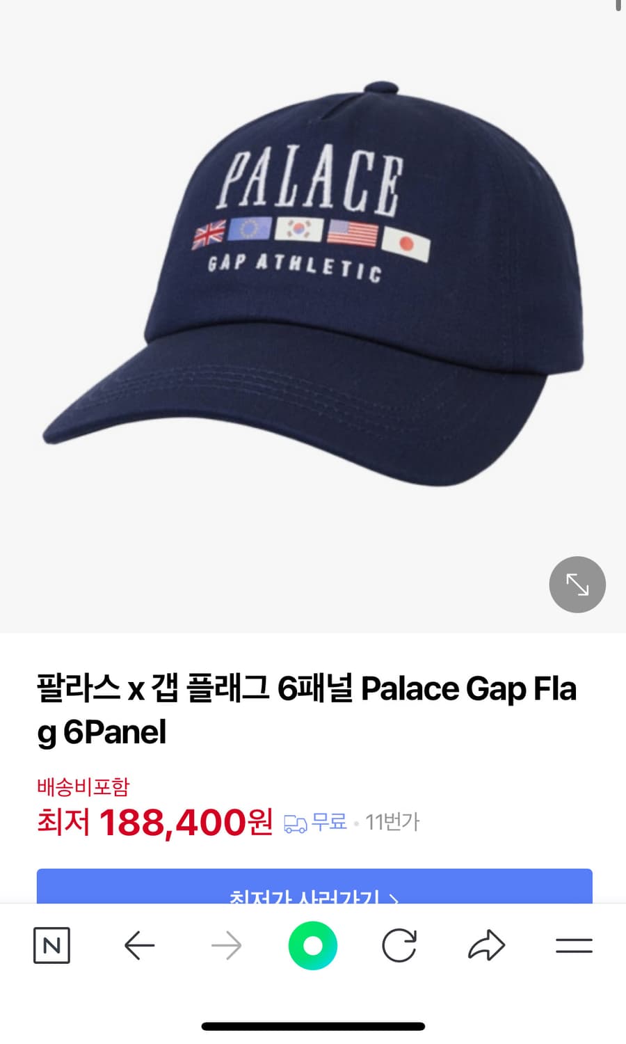 팔라스 x 갭 플래그 6패널 캡 상품이미지1