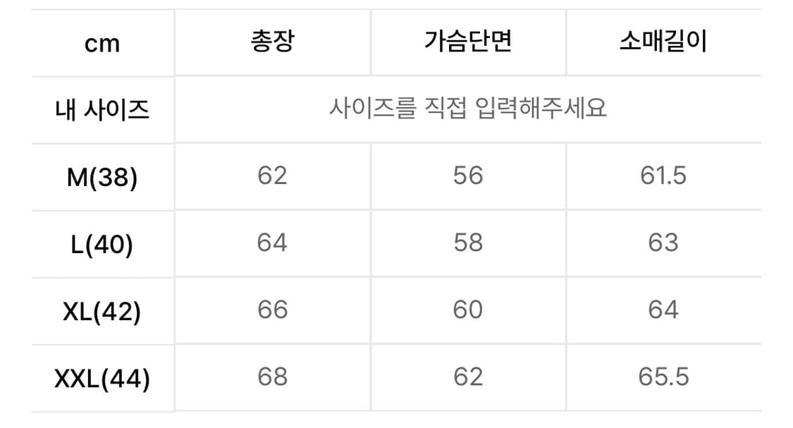 브론슨 1950‘s 리버시블 스카쟌 상품이미지5