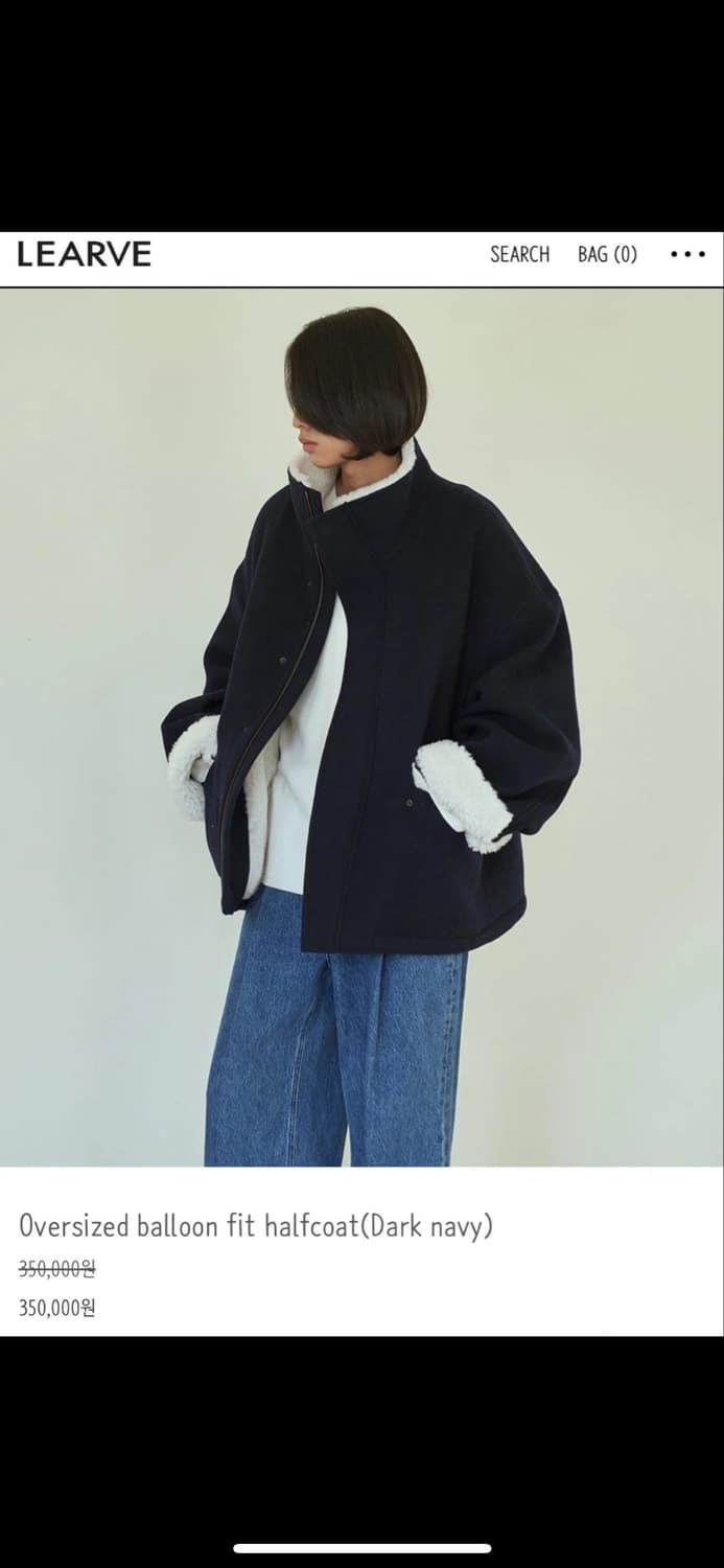 LEARVE 르아브 오버핏 무스탕 하프 코트 M 오트밀 상품이미지7