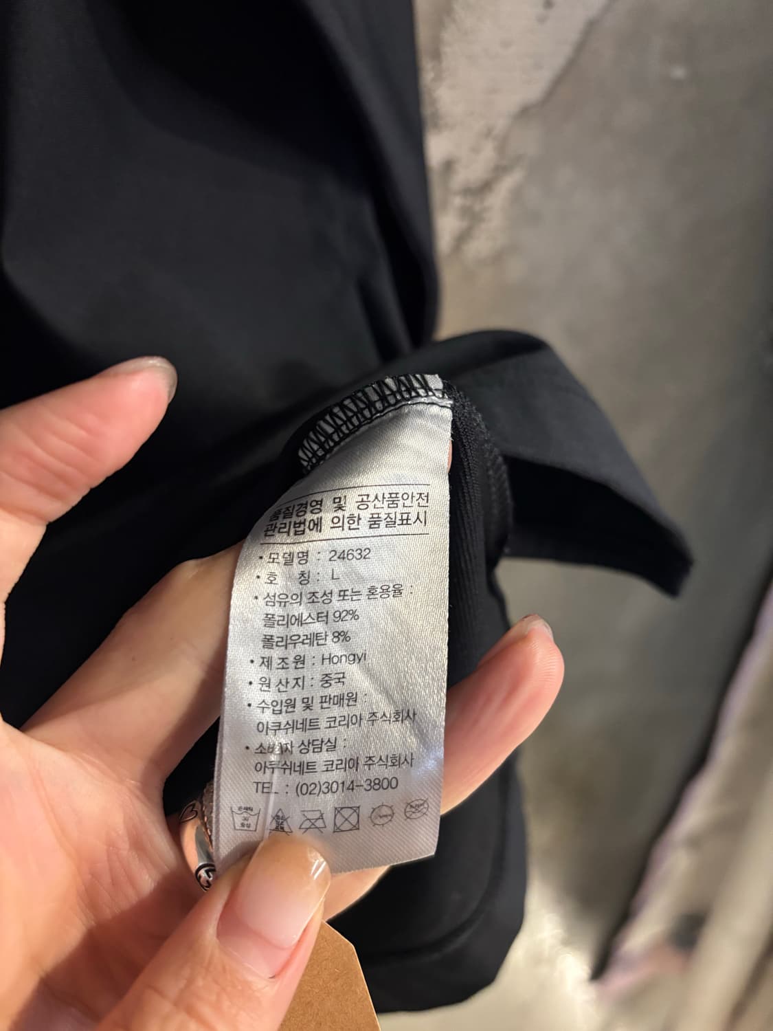 풋조이 모크넥 긴팔 이너 L 상품이미지5