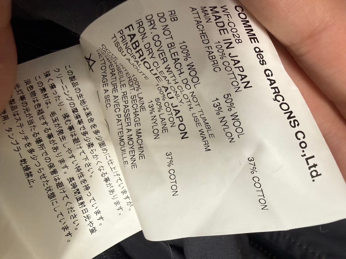 junya watanabe S 상품이미지5