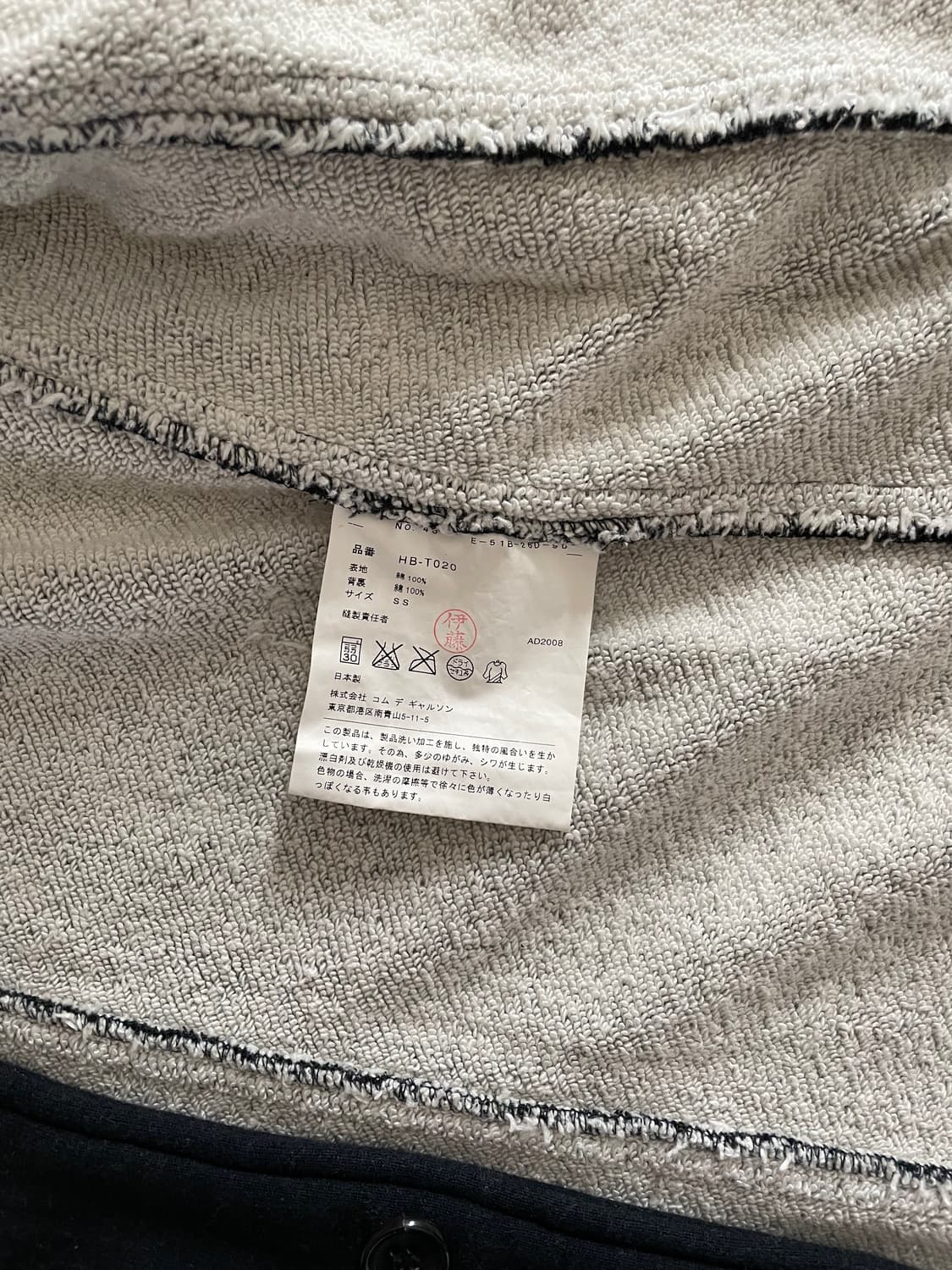 희귀 Comme des Garcons Homme suede jacket 상품이미지5