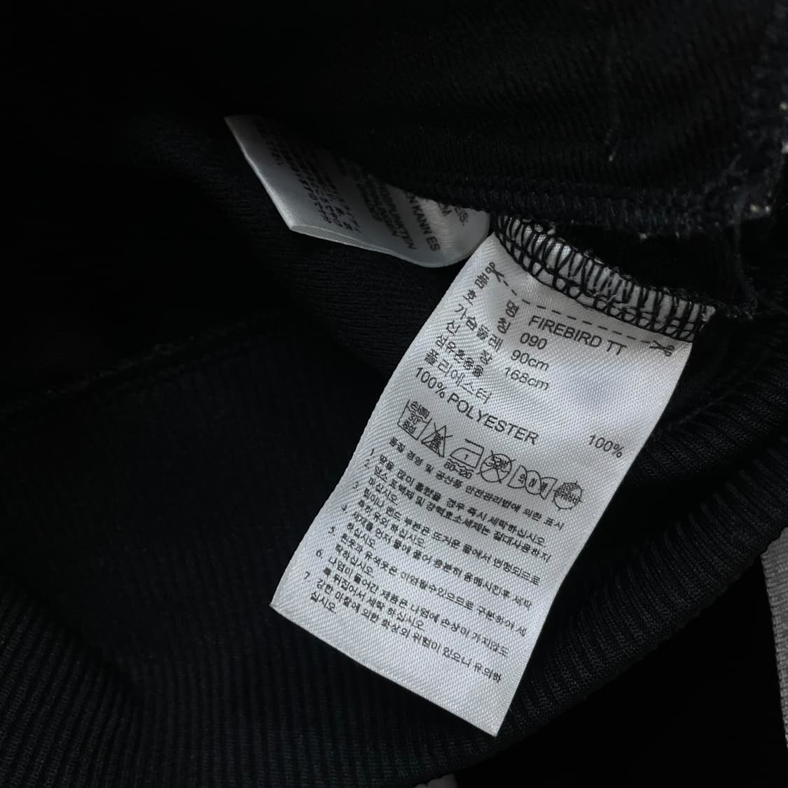 아디다스 파이어버드 트랙탑 져지 블랙 골드 상품이미지6