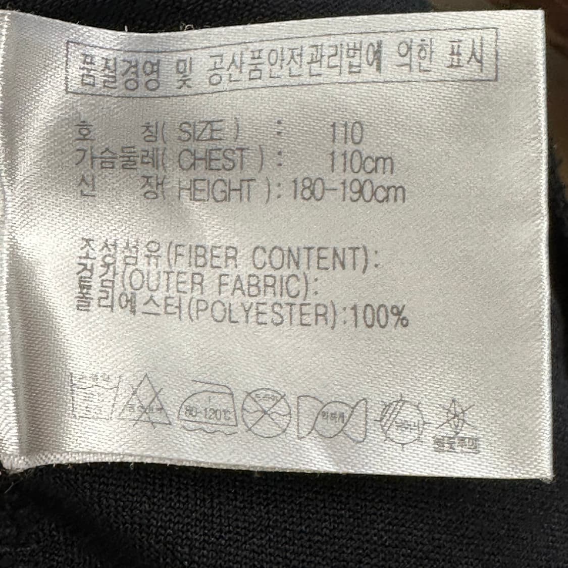 2XL 나이키 도르트문트 블랙 옐로우 배색 트렉탑 상품이미지5