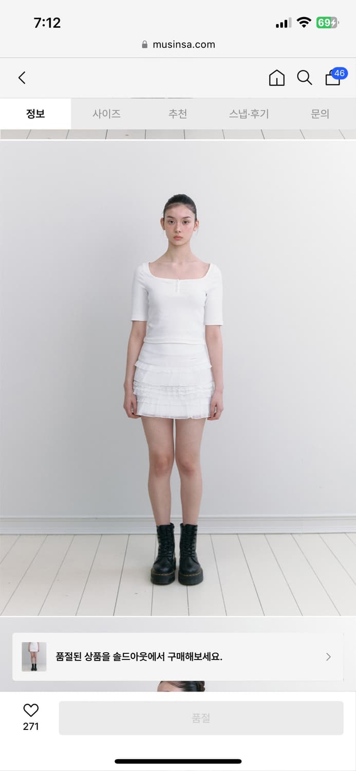 낫유어로즈 Hina Skirt 레이스 스커트 상품이미지2