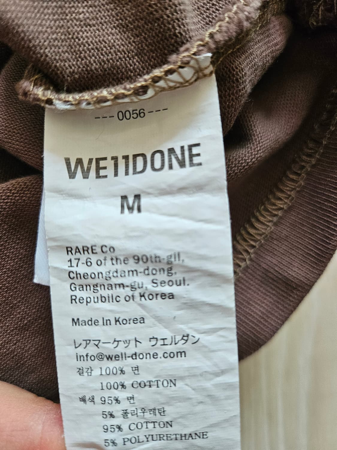 We11done 반팔티 상품이미지5