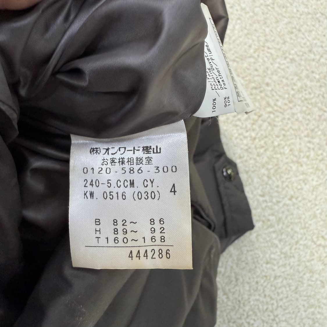 [85] ICB 여성 덕다운 패딩조끼 0102T1 상품이미지5