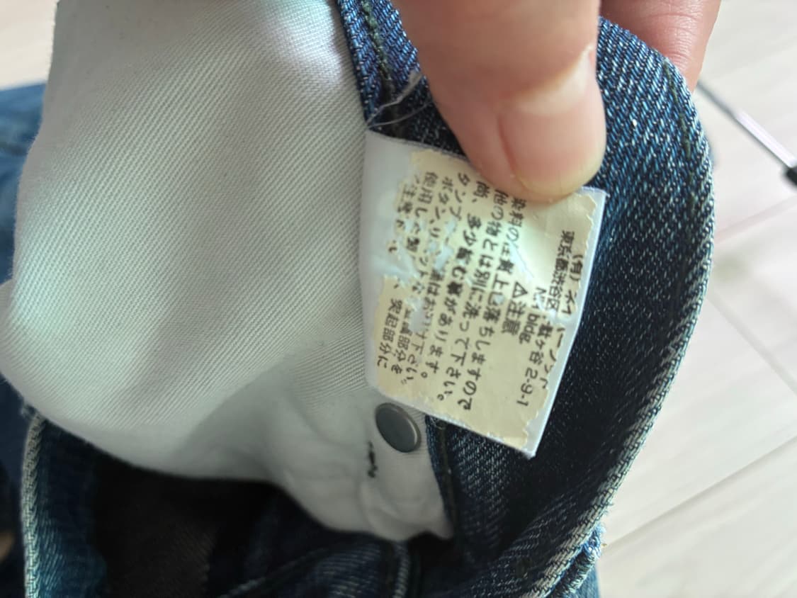 네이버후드 2002년 Savage Basic 데님 우라하라주쿠 아카이브 상품이미지5