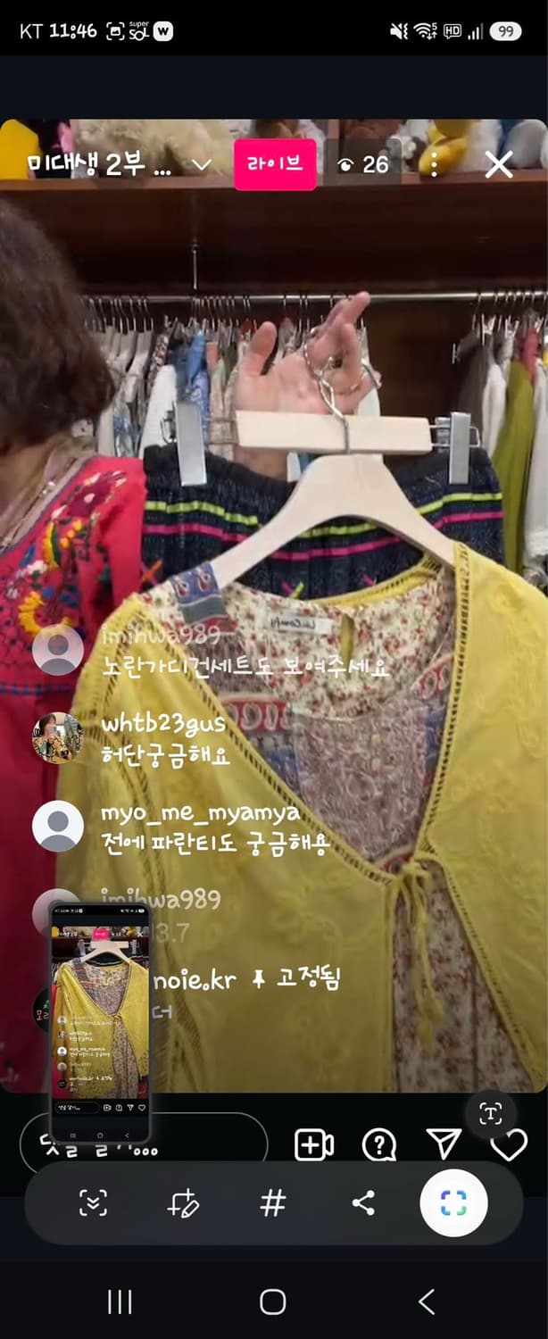 미화님 카결창•••💗 상품이미지1