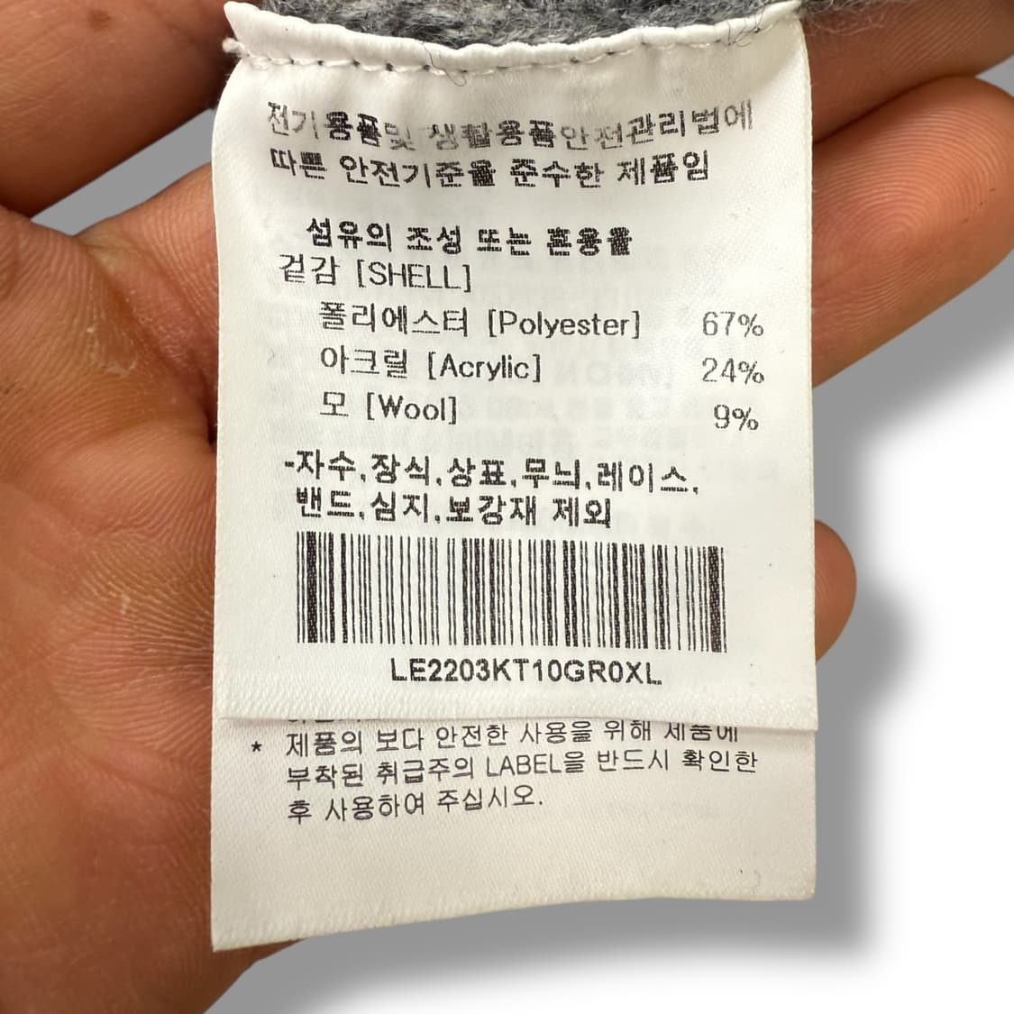  리 베이직 니트 r1891 상품이미지8