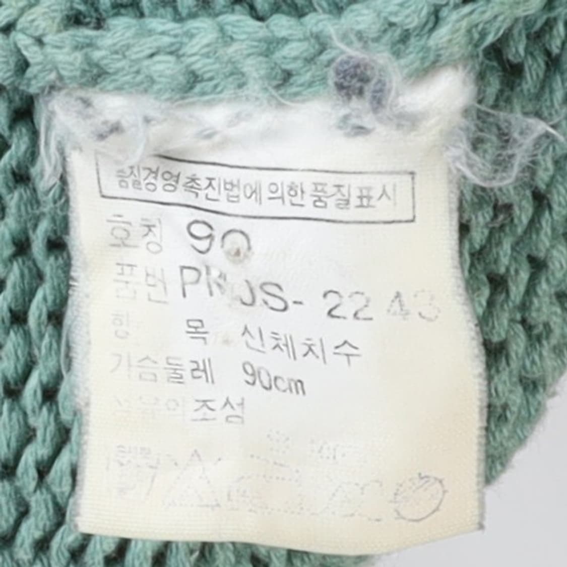 90’s Polo by Ralph Lauren Stripe Knit  상품이미지7