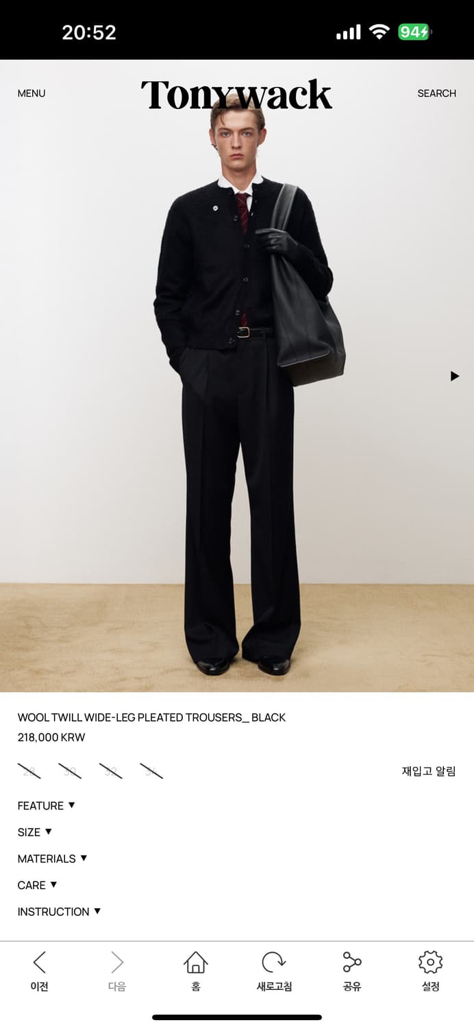 토니웩 슬랙스 상품이미지3