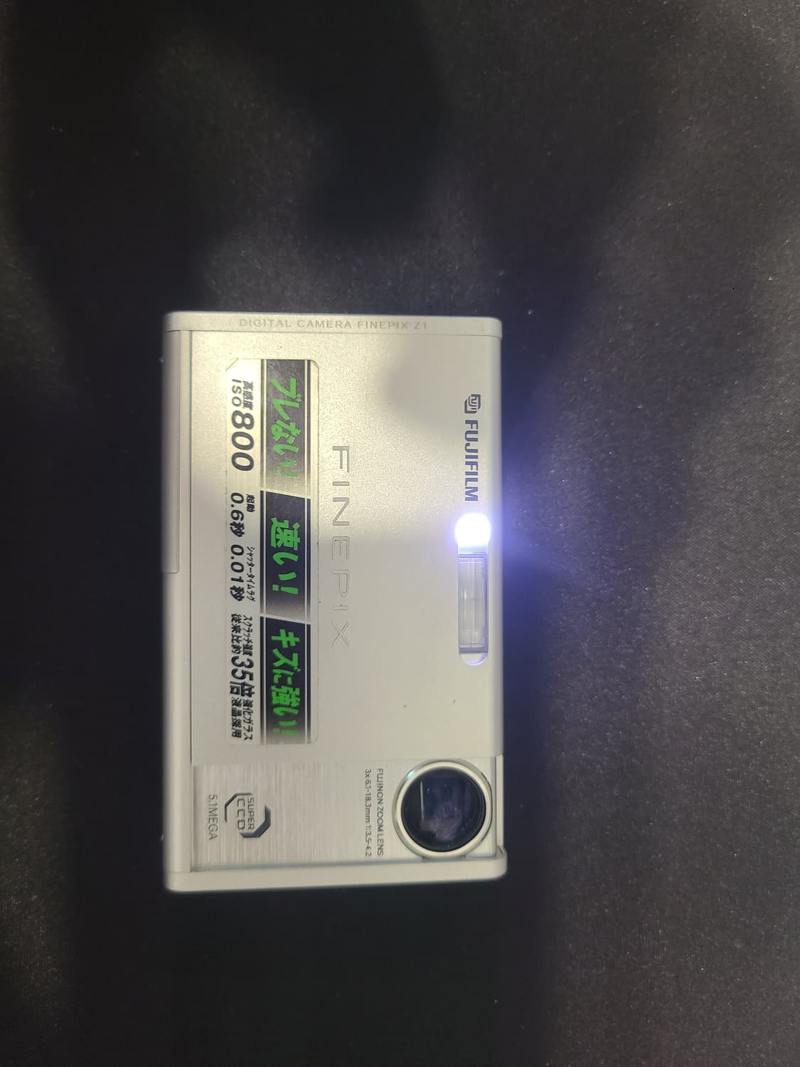 후지필름 파익픽스z1 상품이미지5