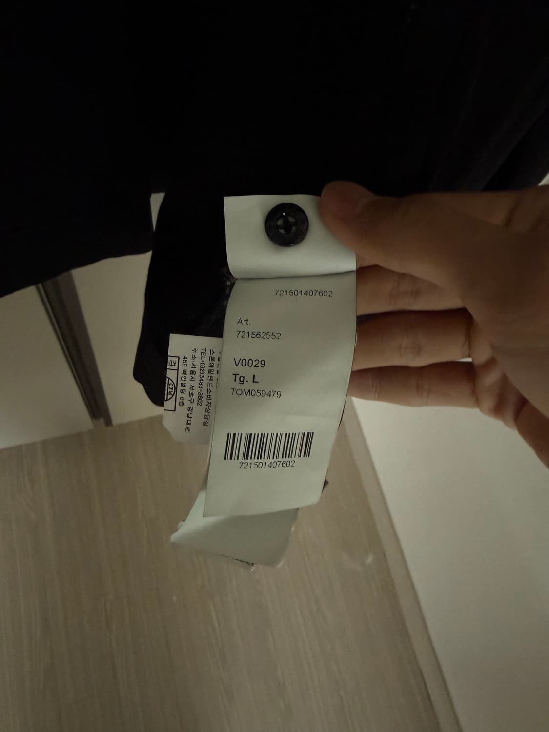 스톤아일랜드 집업 L 상품이미지5