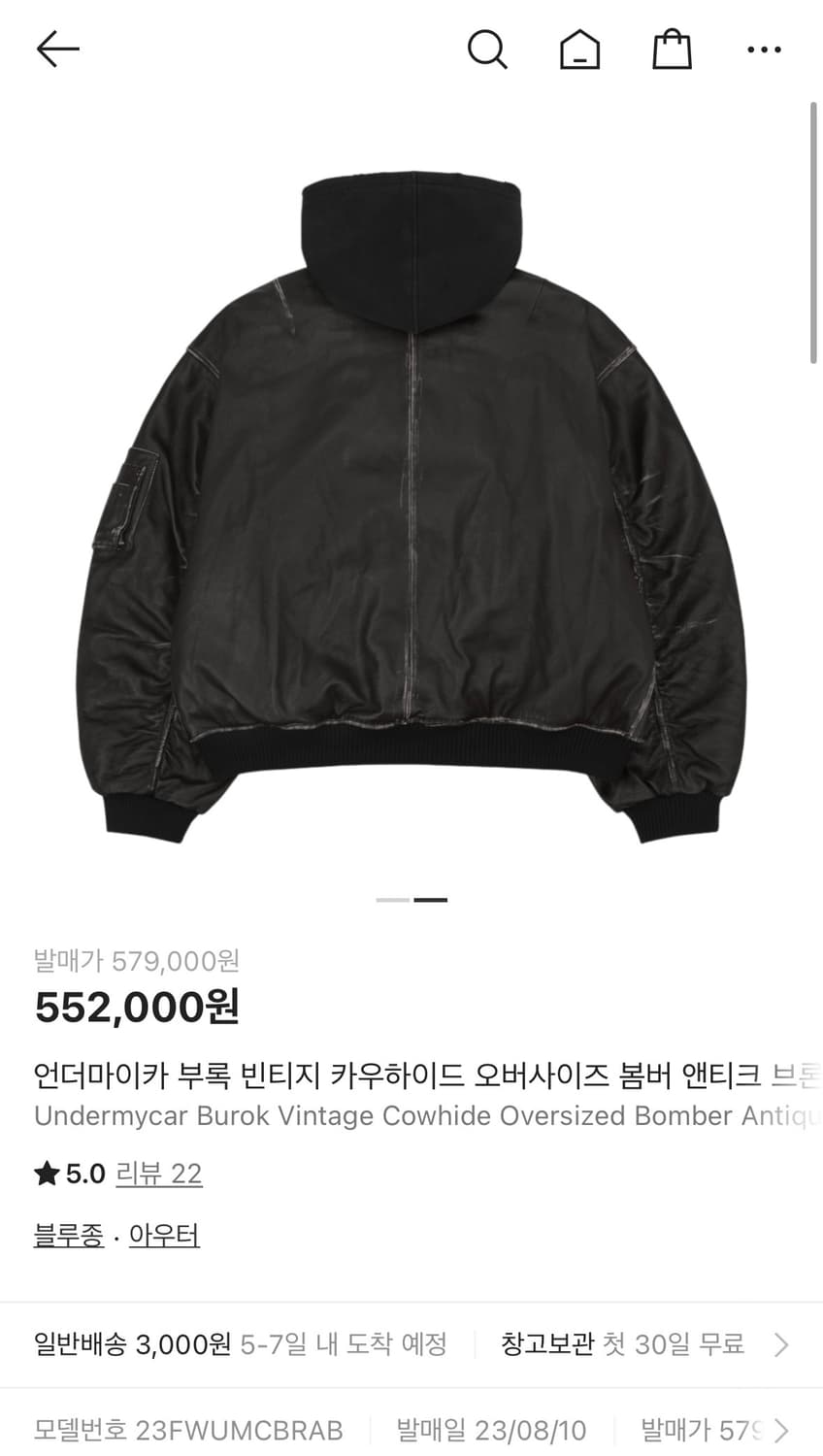 언더마이카 부록 빈티지 카우하이드 봄버 자켓 2 상품이미지2