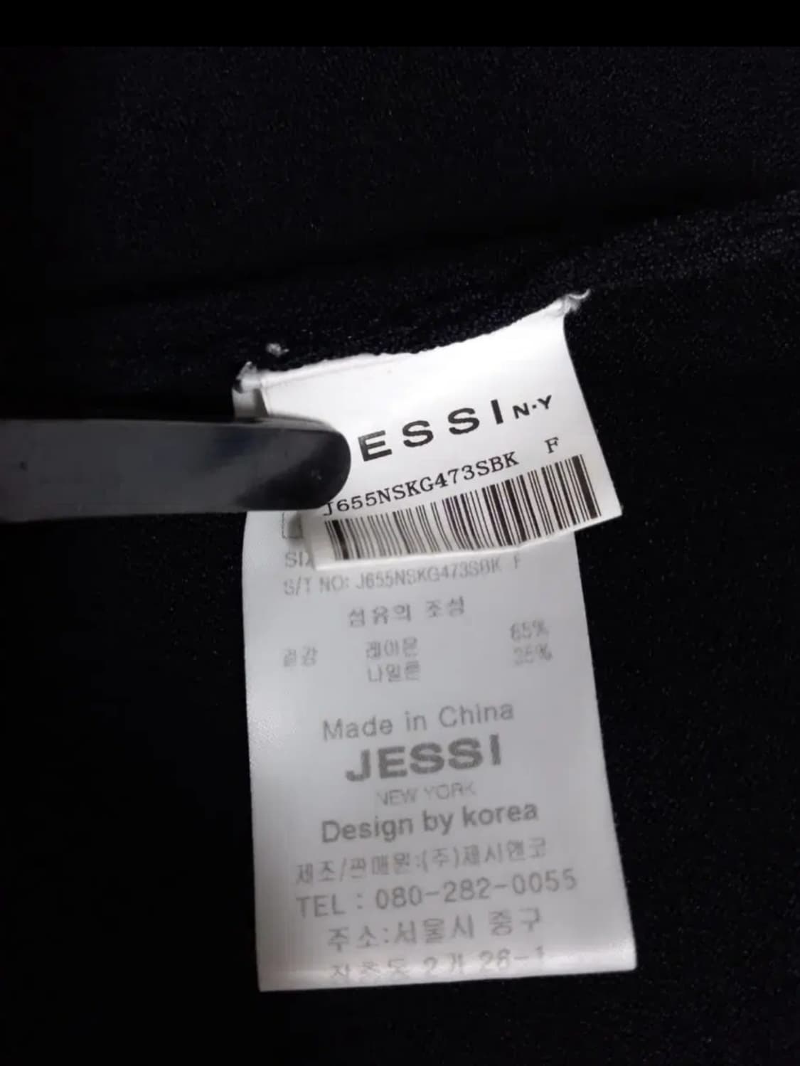 제시뉴욕 춘하 레이온 롱 가디건 F 상품이미지9