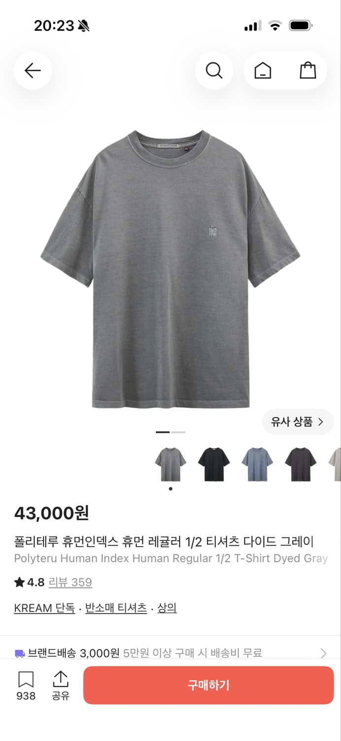 폴리테루 반팔 3 장 일괄 판매 상품이미지1
