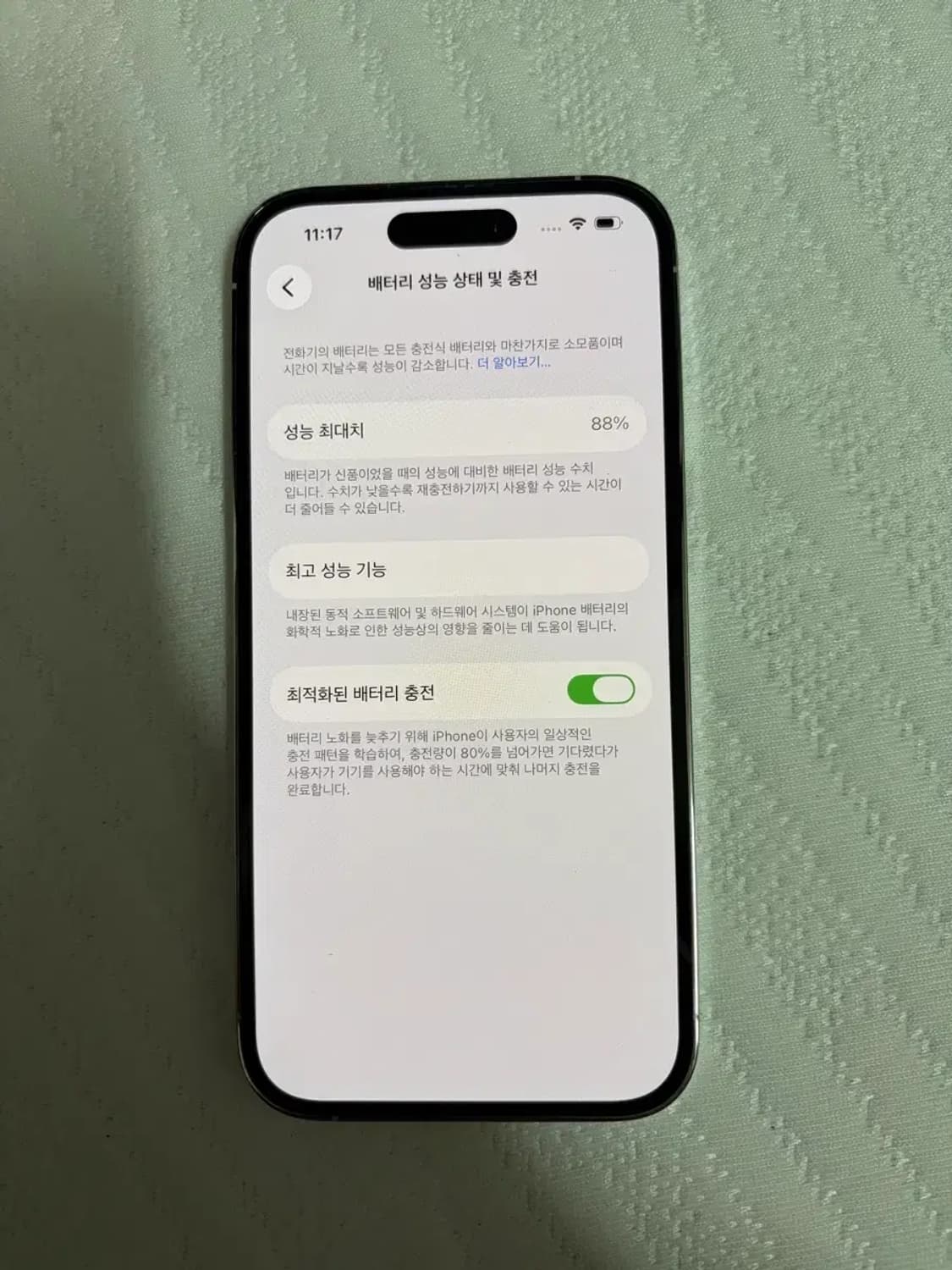 아이폰 14 프로 128GB 자급제 (실버) 상품이미지5
