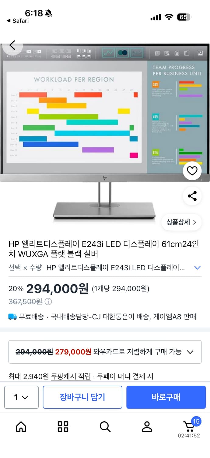 HP 엘리트 디스플레이 E243i LED 모니터 (16:10) 상품이미지6