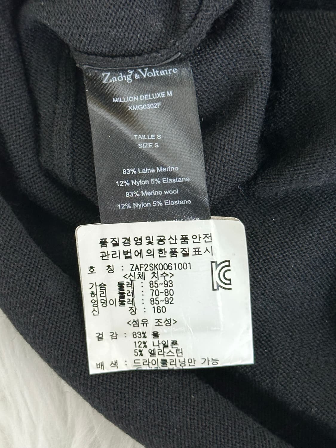 쟈딕앤볼테르 미니 스커트 상품이미지6