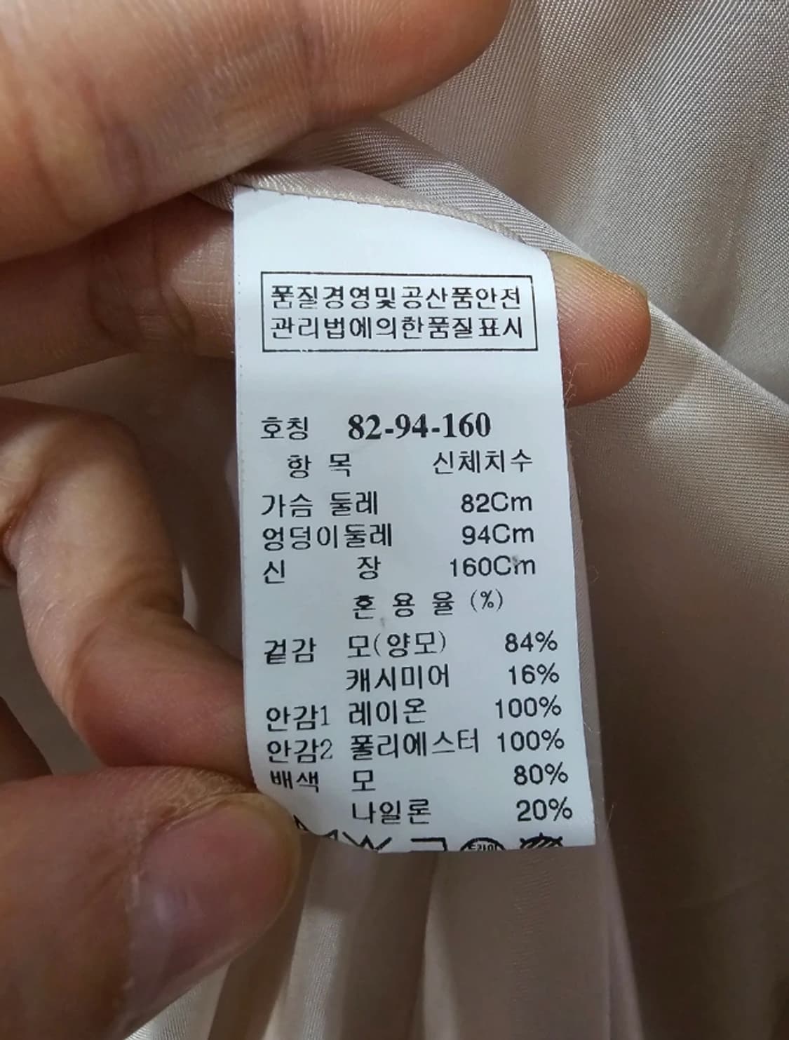 한섬 마인 핸드메이드 오버핏 코트 ~55 상품이미지9