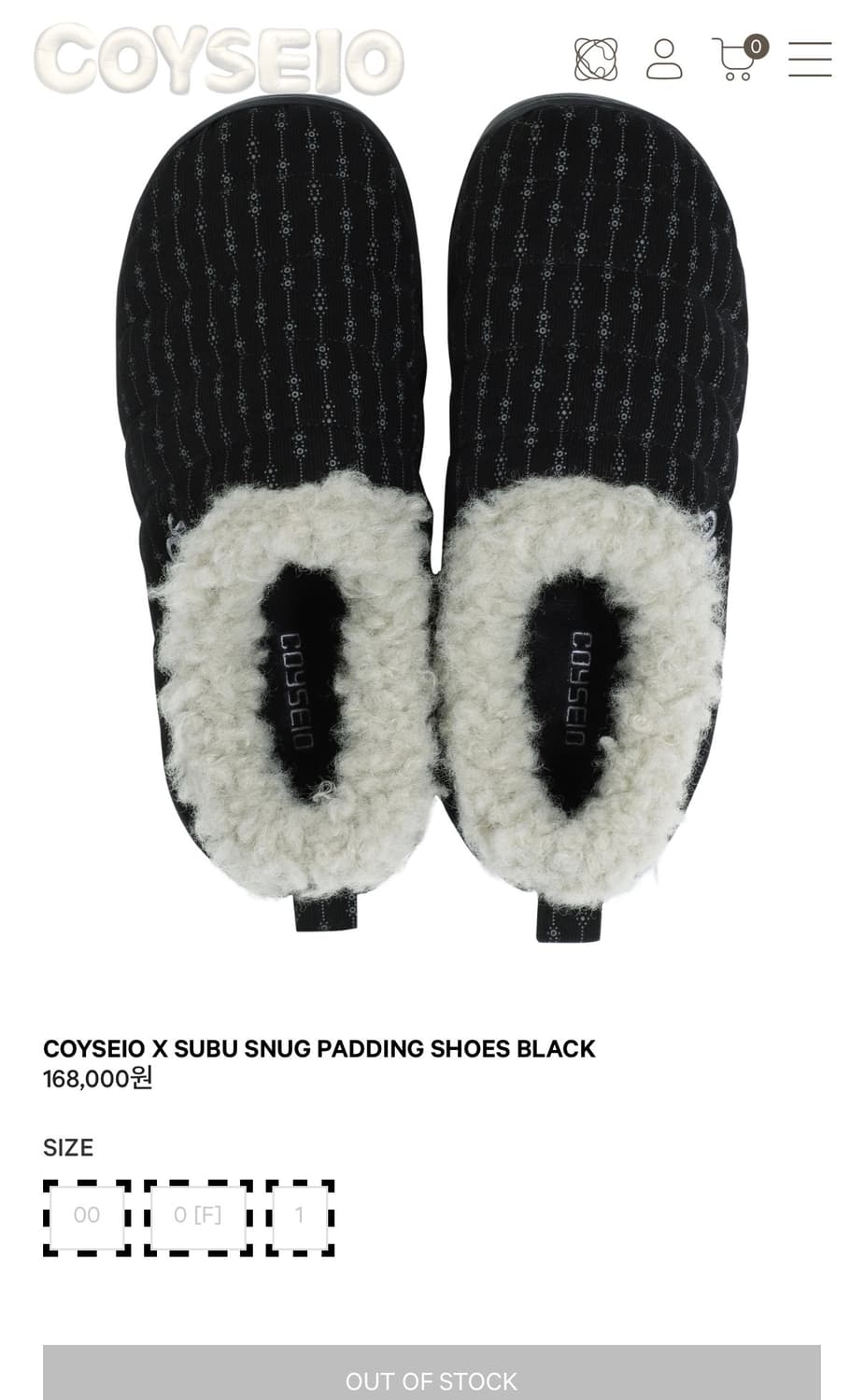코이세이오 X 스부 스너그 패딩 슈즈 블랙 1사이즈 상품이미지1