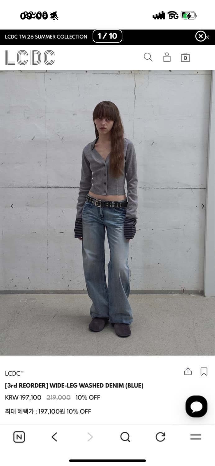 구해요) LCDC WIDE-LEG WASHED DENIM (BLUE) 상품이미지1