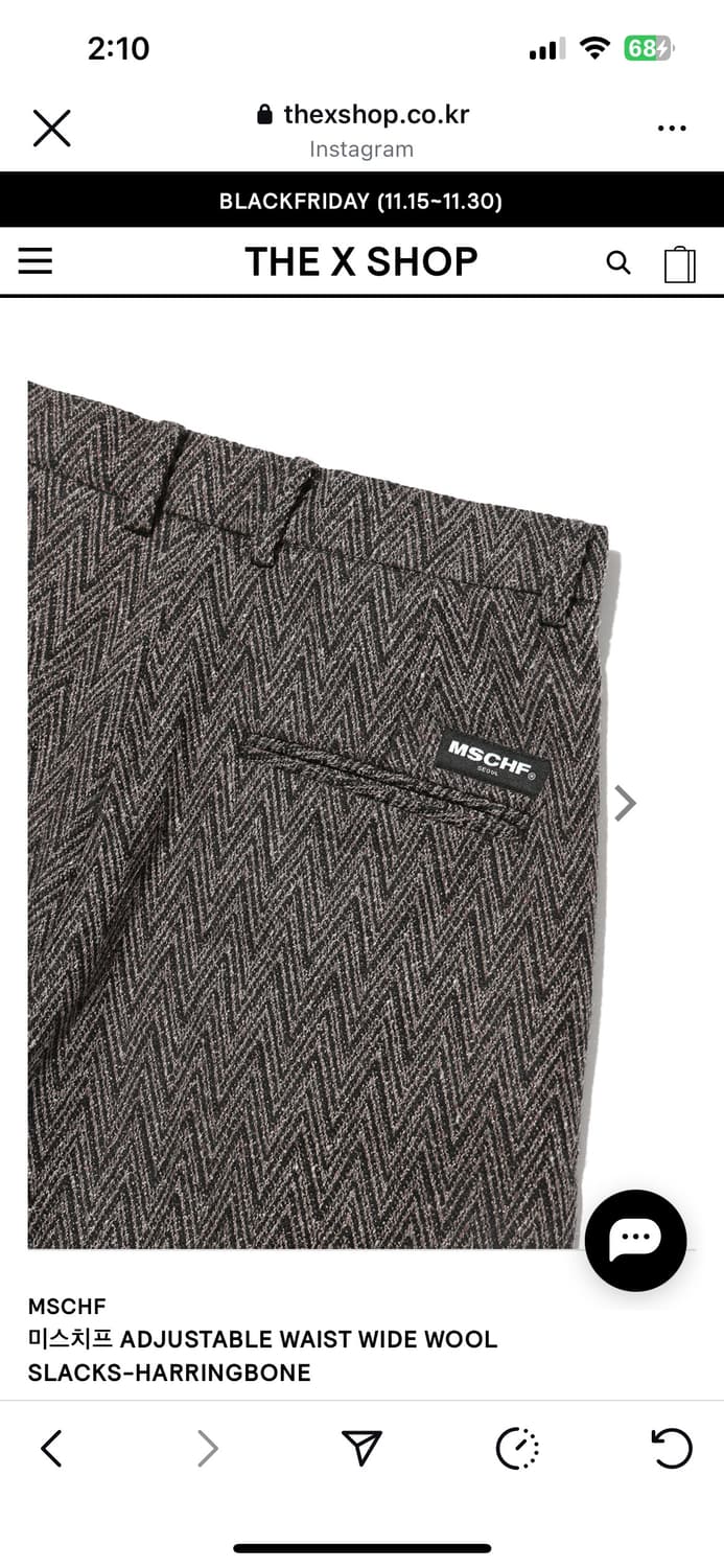 미스치프 울 슬랙스 해링본 상품이미지9