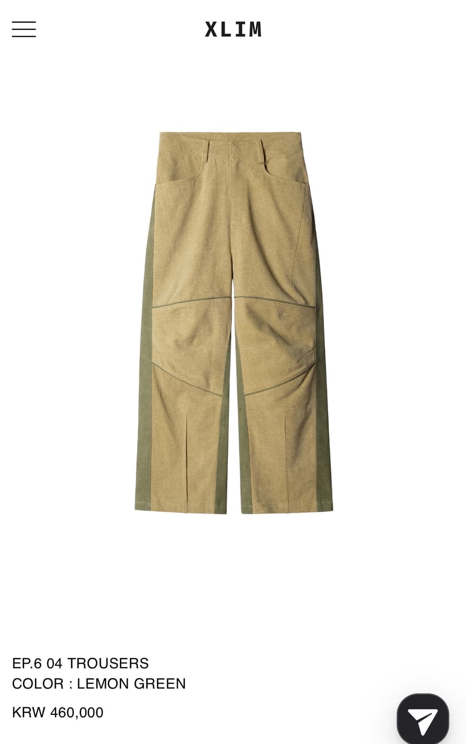 xlim ep.06 04 상품이미지1