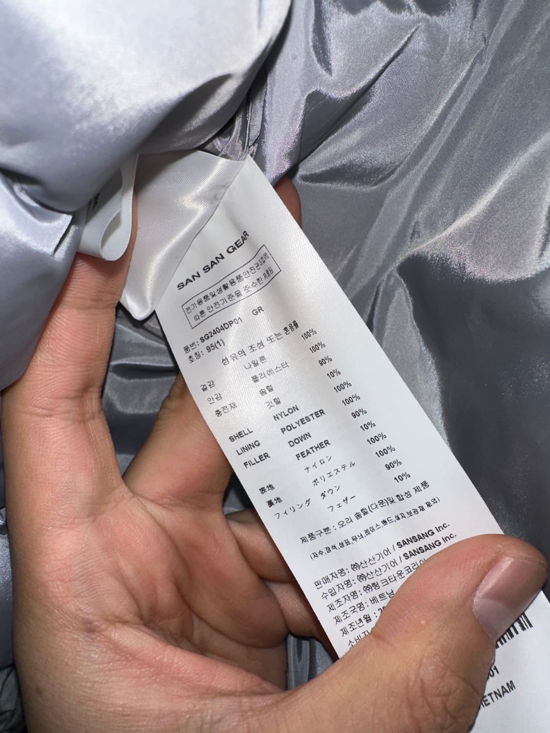 (1)산산기어 서픽스 패딩 상품이미지3