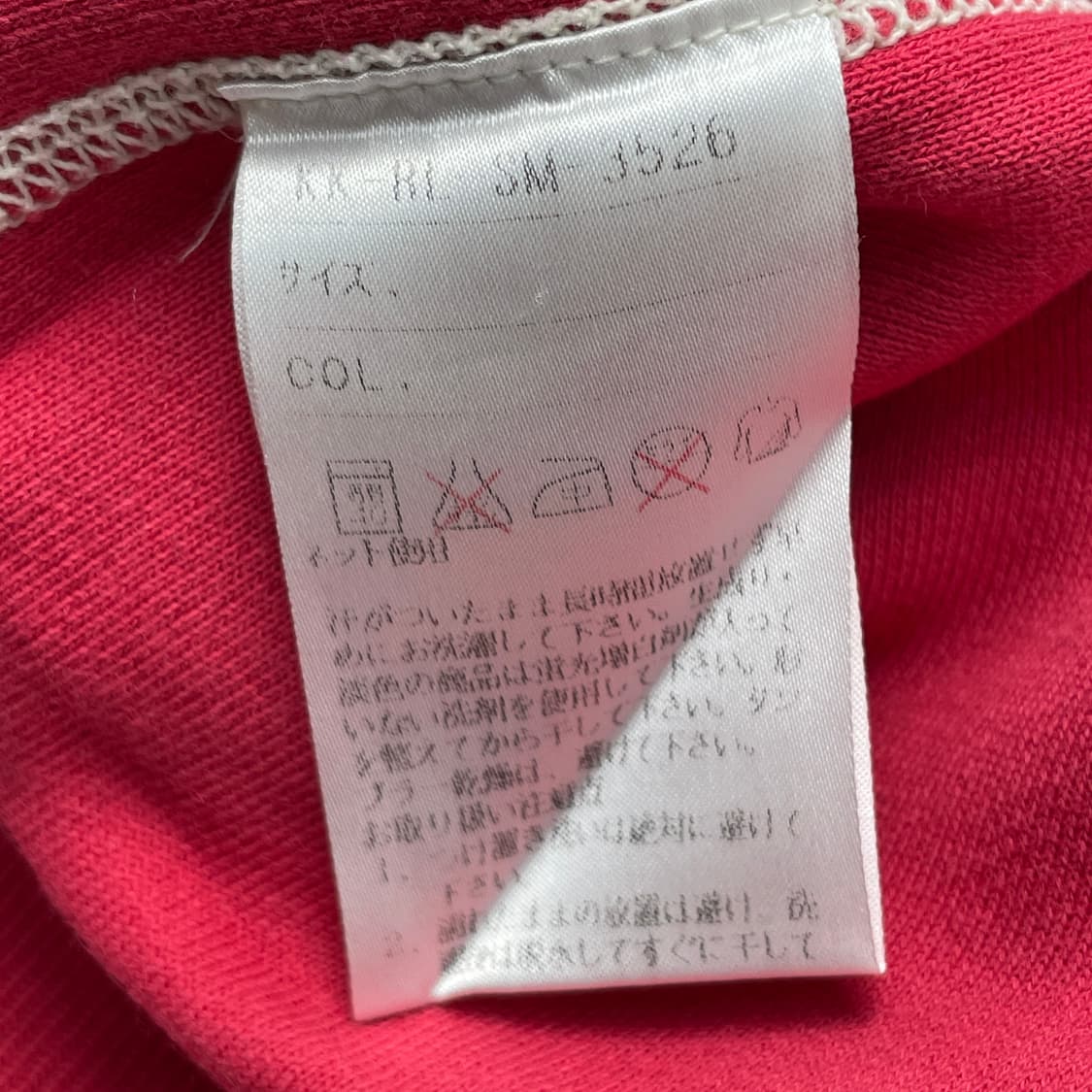 폴로 랄프로렌 일본 빈티지 타올 반팔티 M 상품이미지4