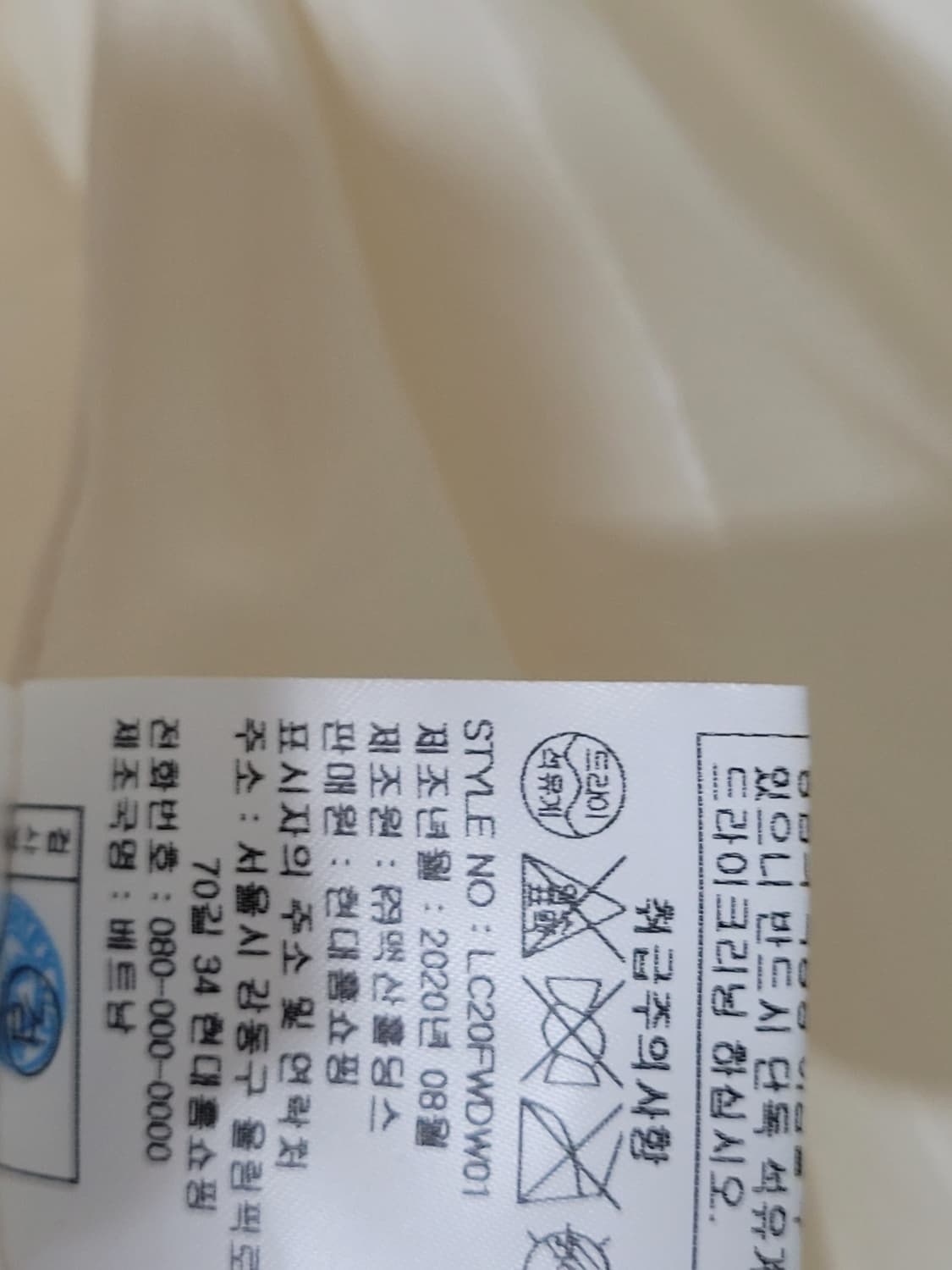 라씨엔토 구스 트위드패딩  점퍼 상품이미지8