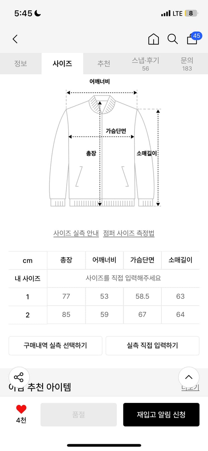 아캄 필드 자켓 2  상품이미지3