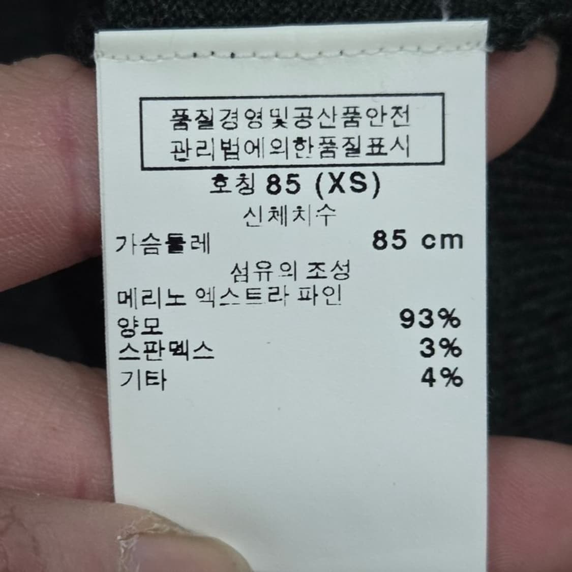 바나나리퍼블릭 니트가디건 v1384 상품이미지6