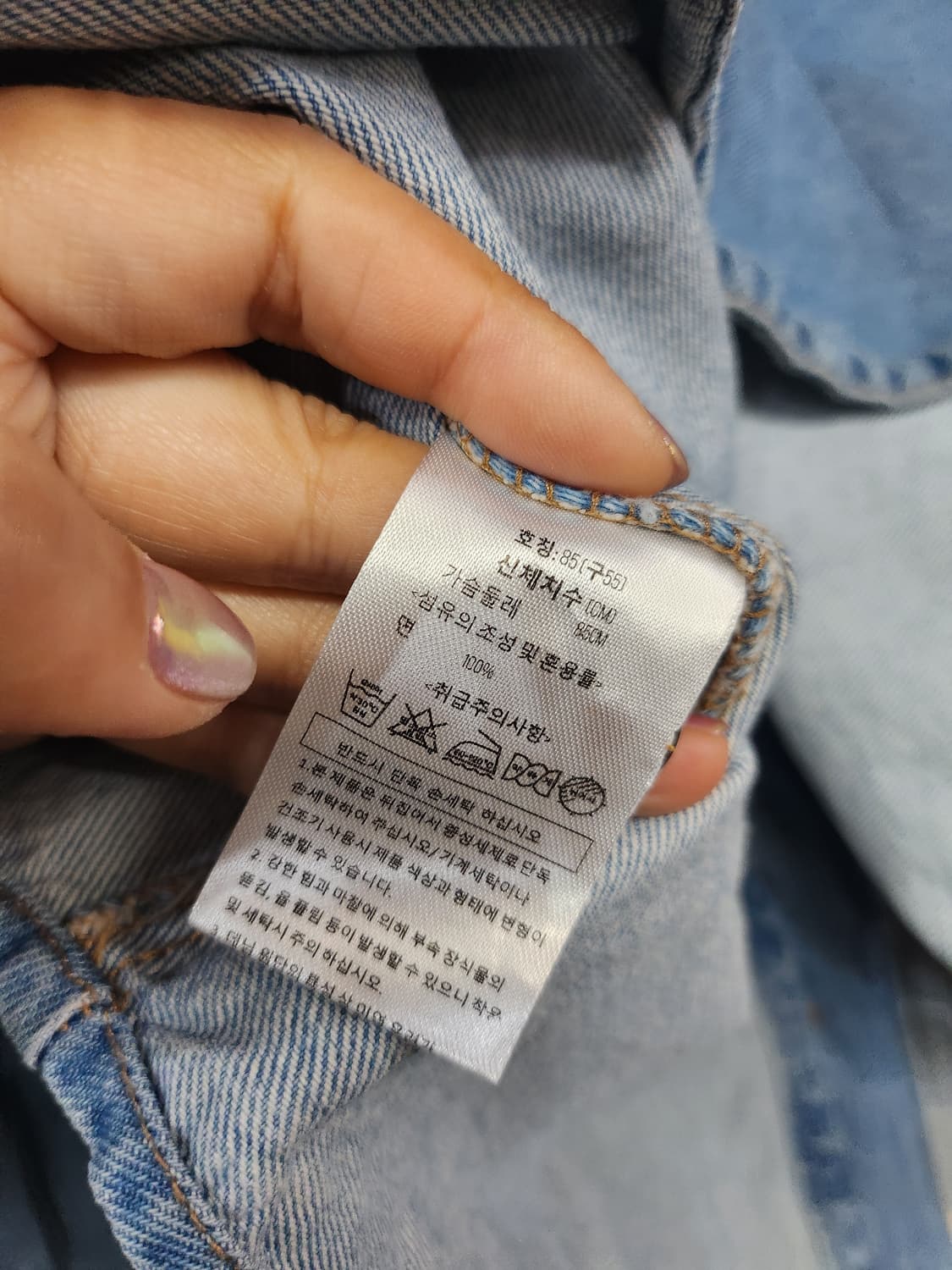 494) 셀럽샵 데님 남방 상품이미지5